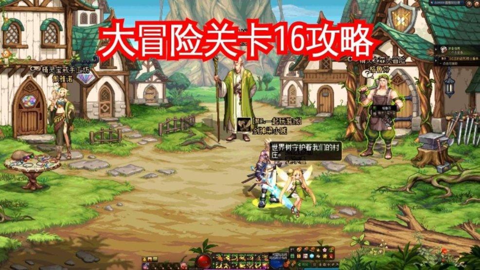 逃离魔幻猎镜