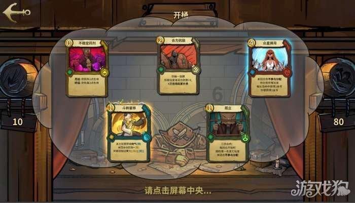 想要在穿衣方面不踩雷区，潮男必学的穿搭法则都有什么？游戏画面