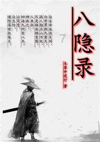 温州雁荡山景区未完工悬崖栈道成驴友打卡地，景区：未开放区域，有人偷偷上去