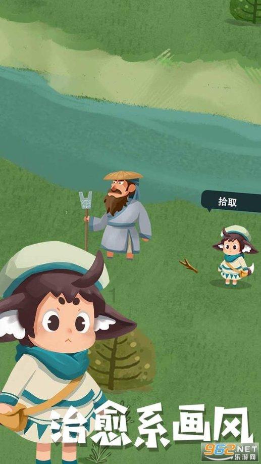超数码宝贝4.0