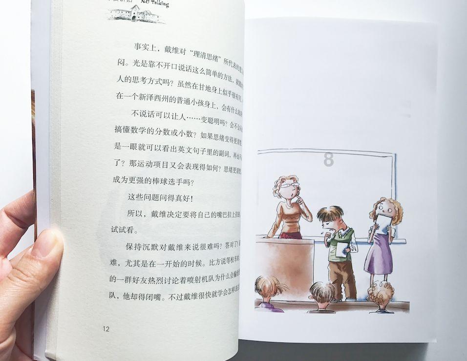 做女人，你要“坏”一点，男人会更爱你呢？