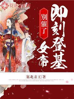 拯救小萌虎
