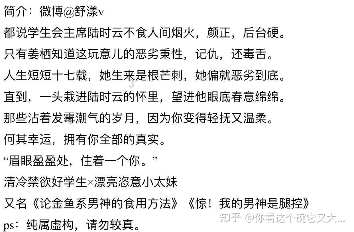 特种突击聪明的顺溜