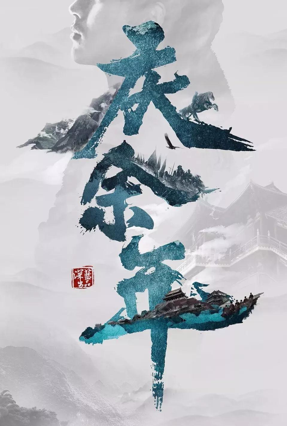 时尚小鸡救援