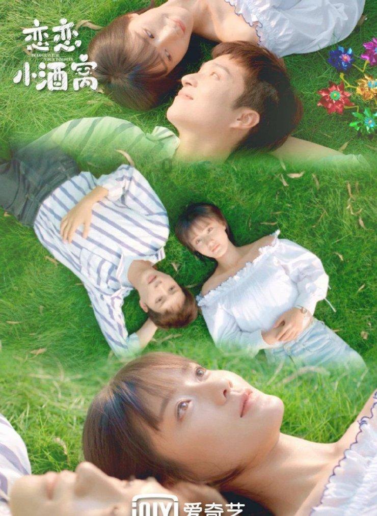 飞天吧小猪佩奇