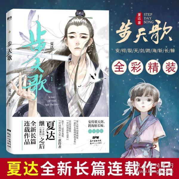 《知否》:淑兰父母明明阅人无数,怎么会看上那么糟糕的孙秀才?