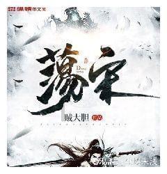 滚动的奶酪