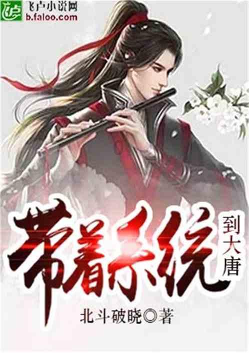 白色森林逃脱