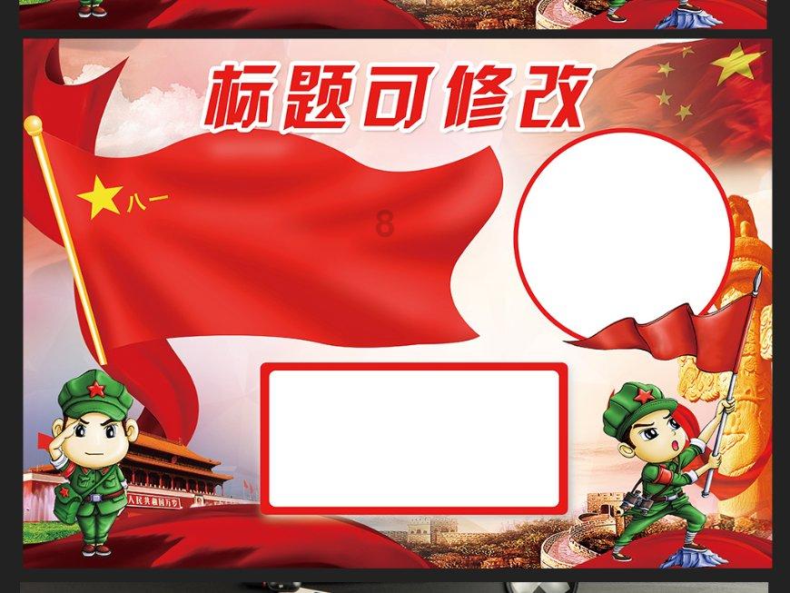 15岁学楚剧可以吗？游戏画面