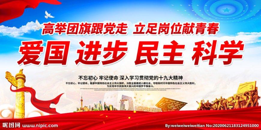 青春榜样，湖南机电职院易经程获国家奖学金