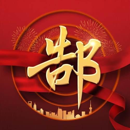 近千项大奖擦亮吴忠葡萄酒“紫色名片”