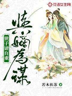 侏罗纪时代逃生