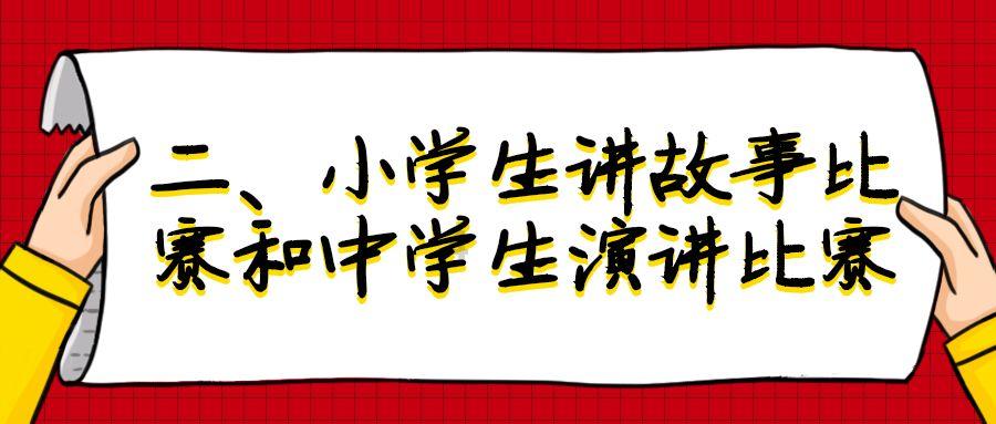 轩辕剑外传汉之云