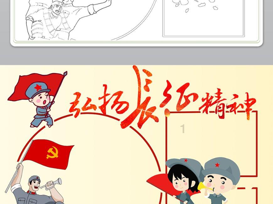 小个子如何用最少的钱穿出高级感？游戏画面