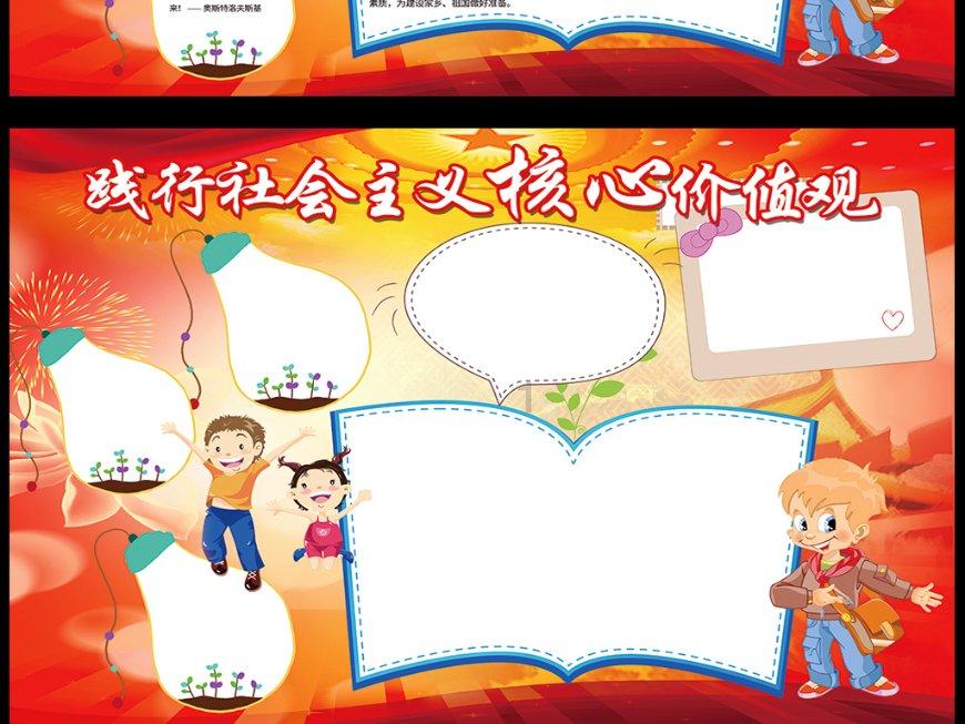 被困的老人