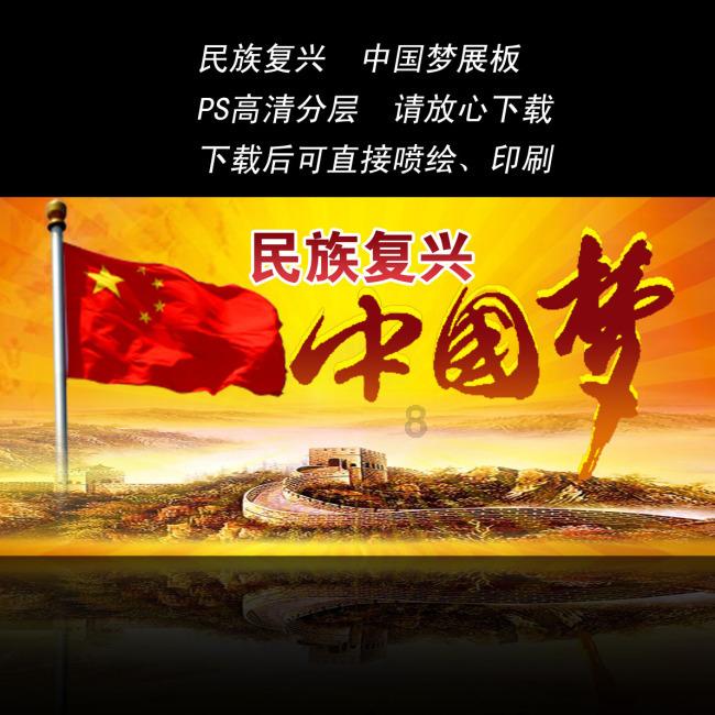 拯救巧虎3