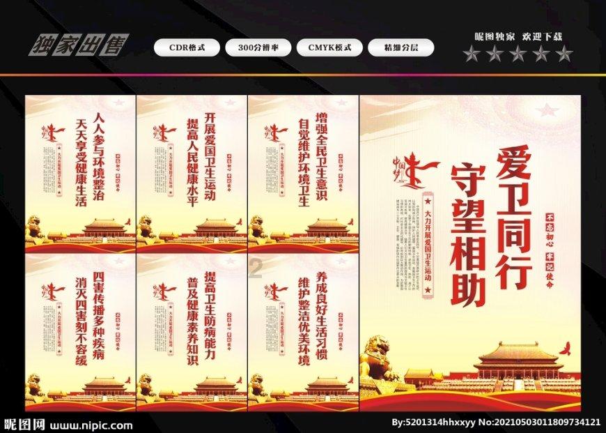 老旧废弃楼房逃脱5
