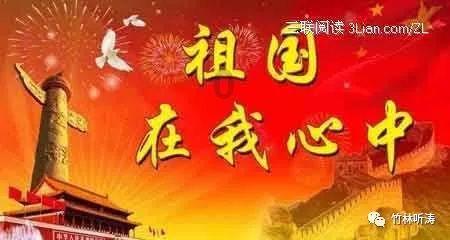 救援受困的火鸡