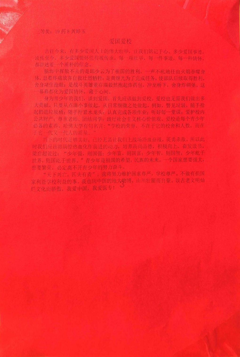 逃离海滩的女孩