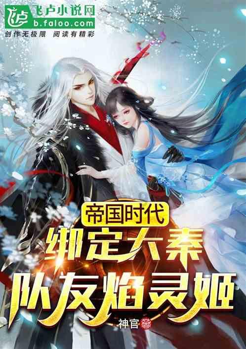 像素排球大作战