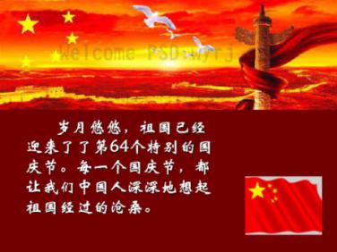云裳羽衣