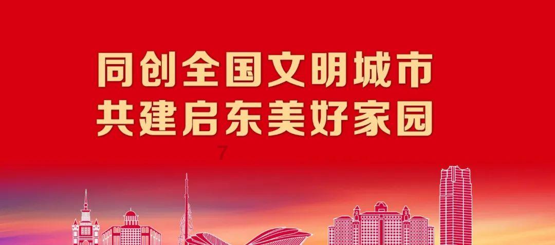 蔬菜忍者