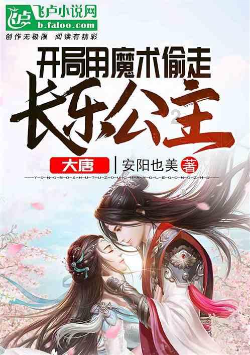 他被我妈赶回娘家两年了，她不愿意回来，我们打多少电话她都不接，当时我也没阻止我妈赶她回娘家？游戏画面