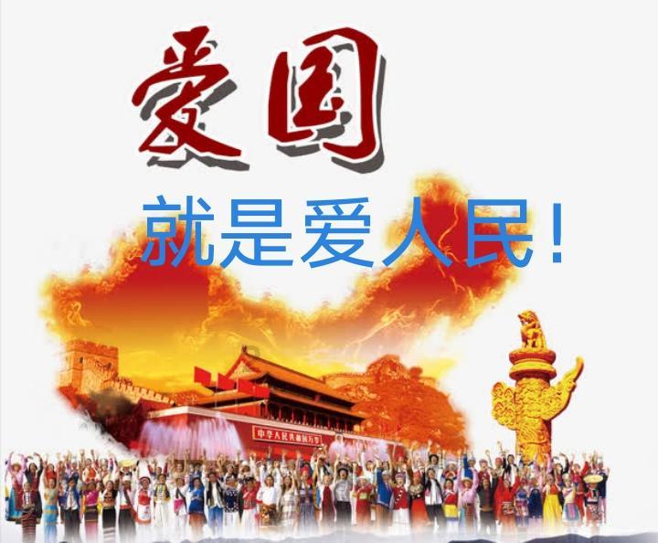 皇家之秘