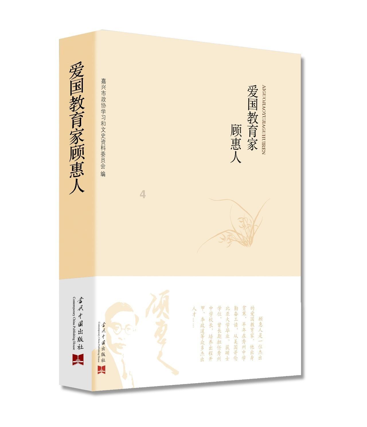 侍忍者