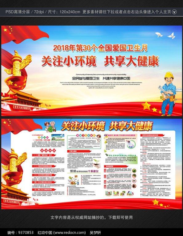 弹珠泡泡龙