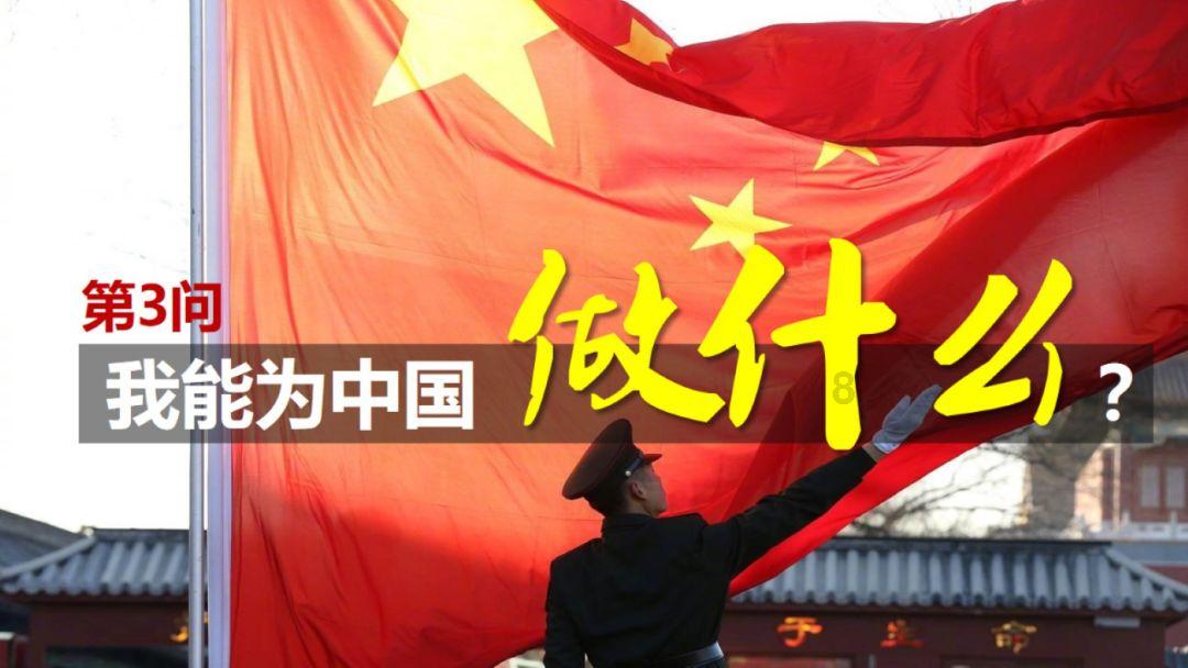 武林立志传