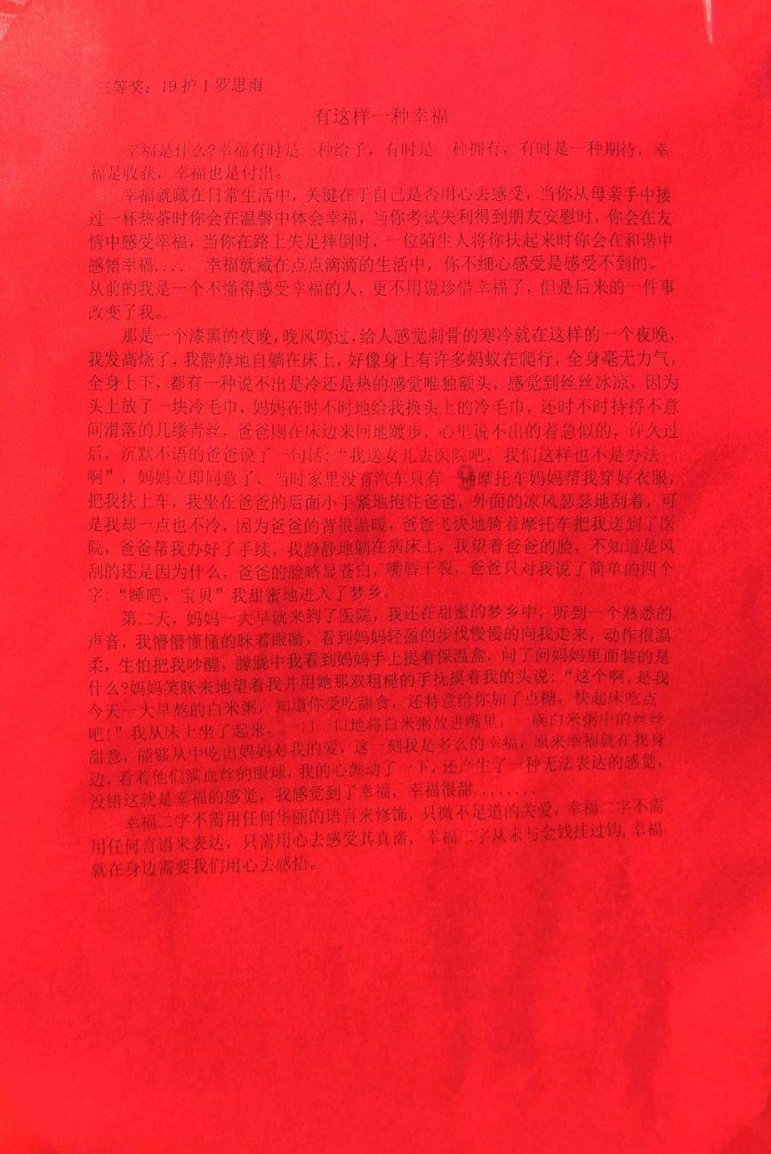 新春走基层丨市委编办 市文联 市书协来我县开展2024“万福迎春”公益活动