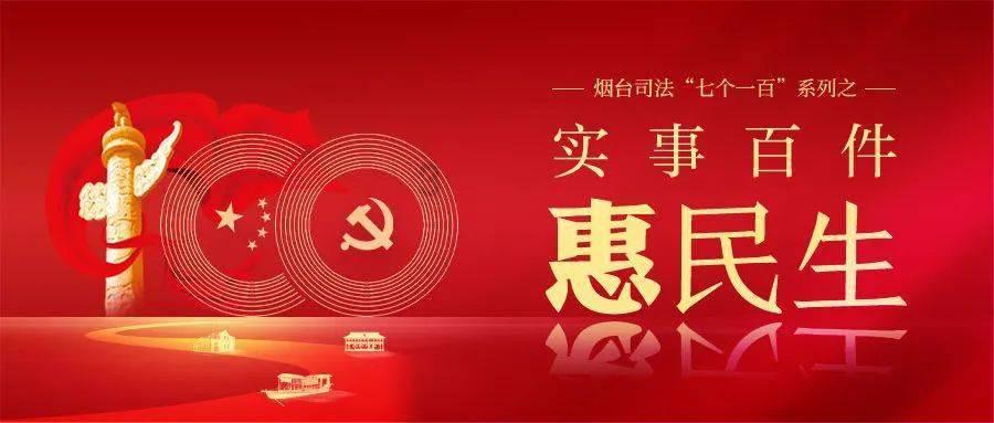微山农商银行：信贷“及时雨”助力商户备货