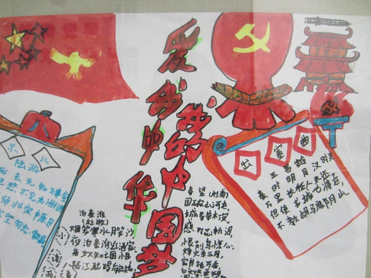 520，对女朋友说的情话游戏画面