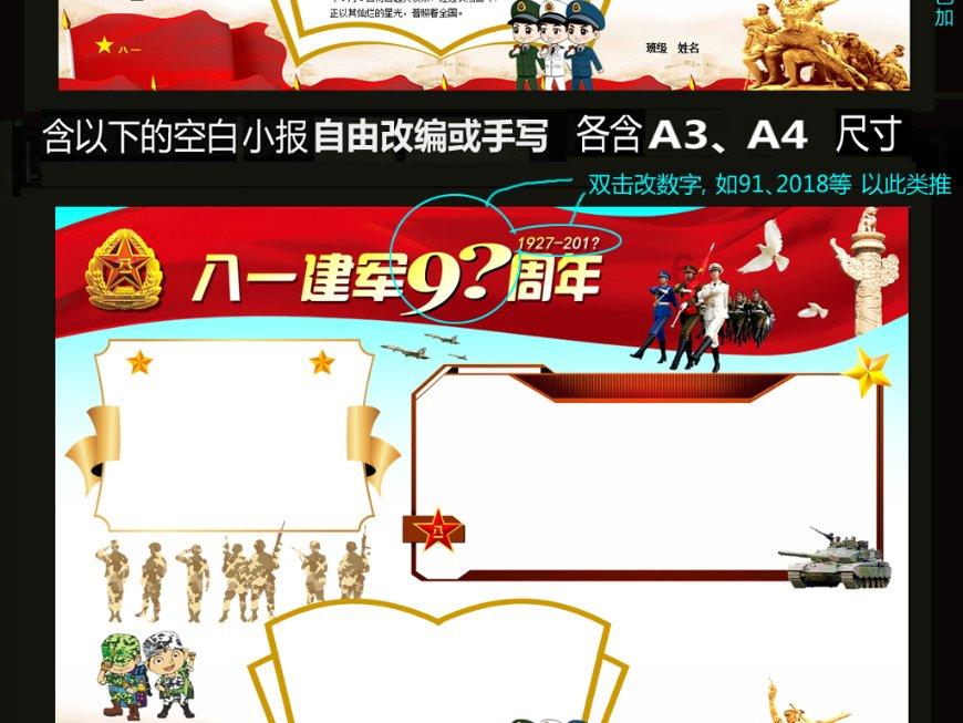 被遗忘的对象
