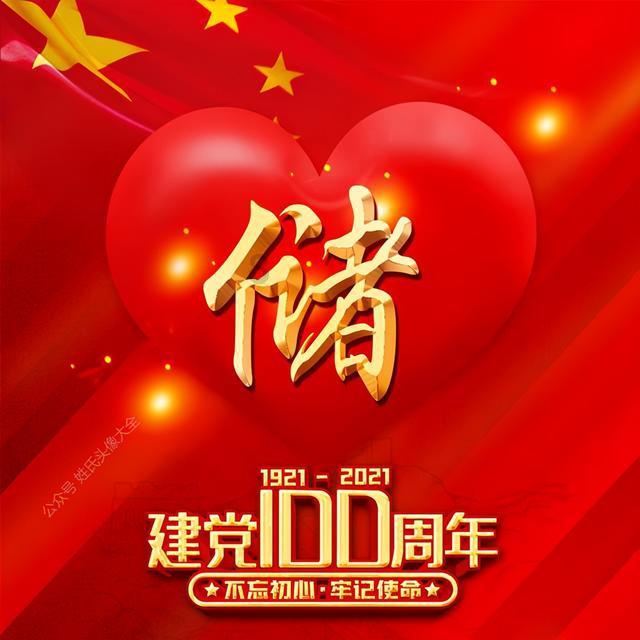 金通灵财务造假被罚 又有投资者起诉索赔