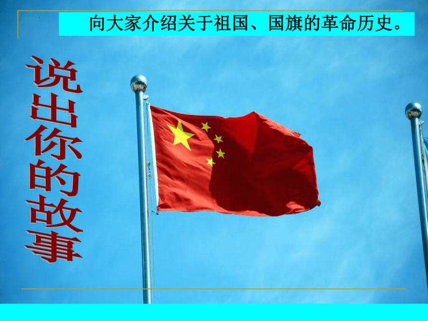 春季吃什么水果最为好？游戏画面