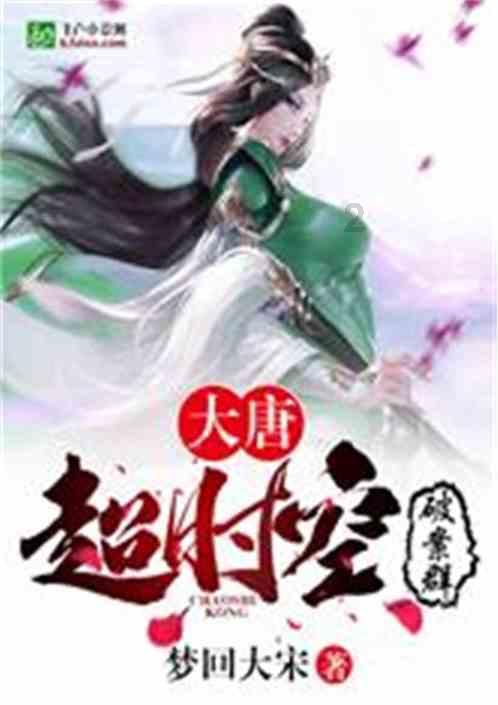 萌新水果连连看