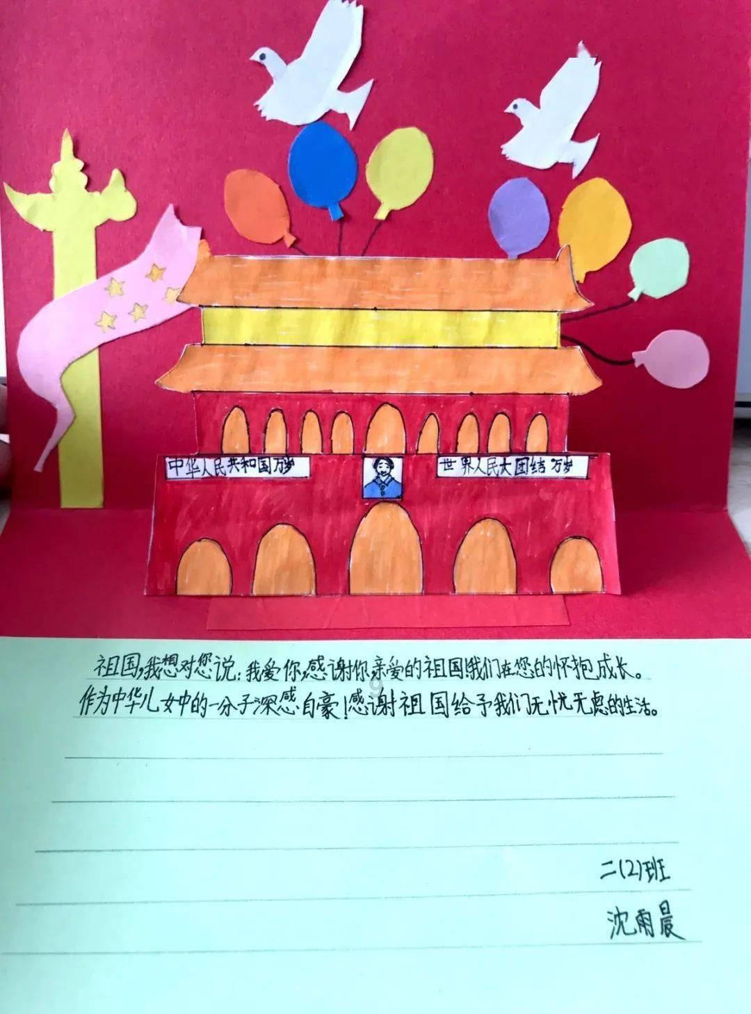 英文字母连接