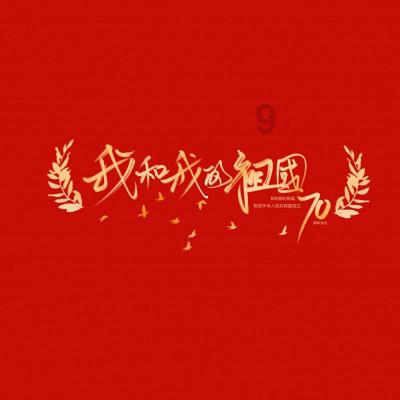 公主换装养成日记