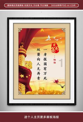 星露谷物语