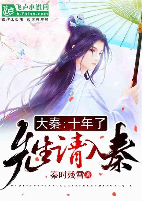 可爱小猫向上跳