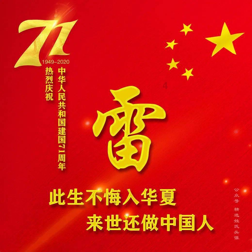 成为自己的光,湖南机电职院学子王佳艳一路追光