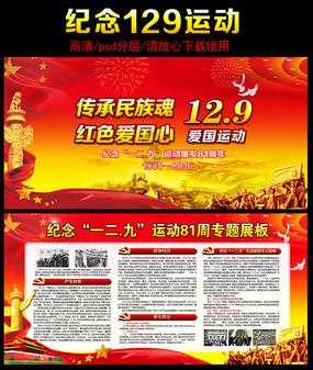 救援受困的火鸡