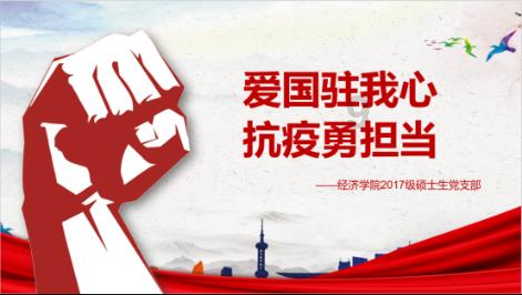 系统之家pe重装系统步骤游戏画面