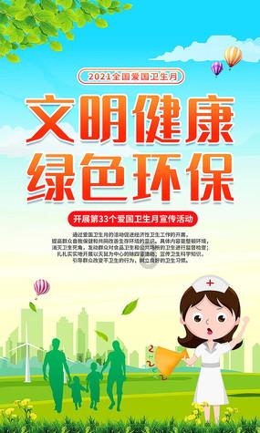 逃离沙丘