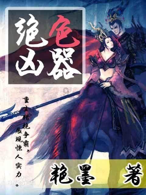 月光影视