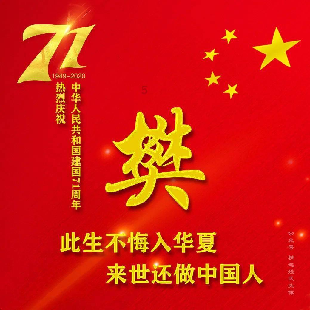 4399特战英雄