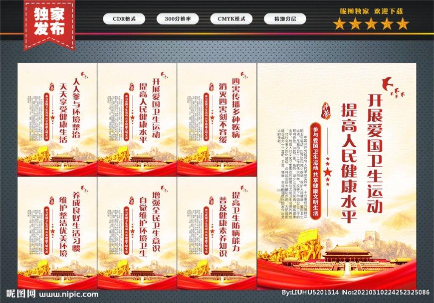 系统之家pe重装系统步骤游戏画面