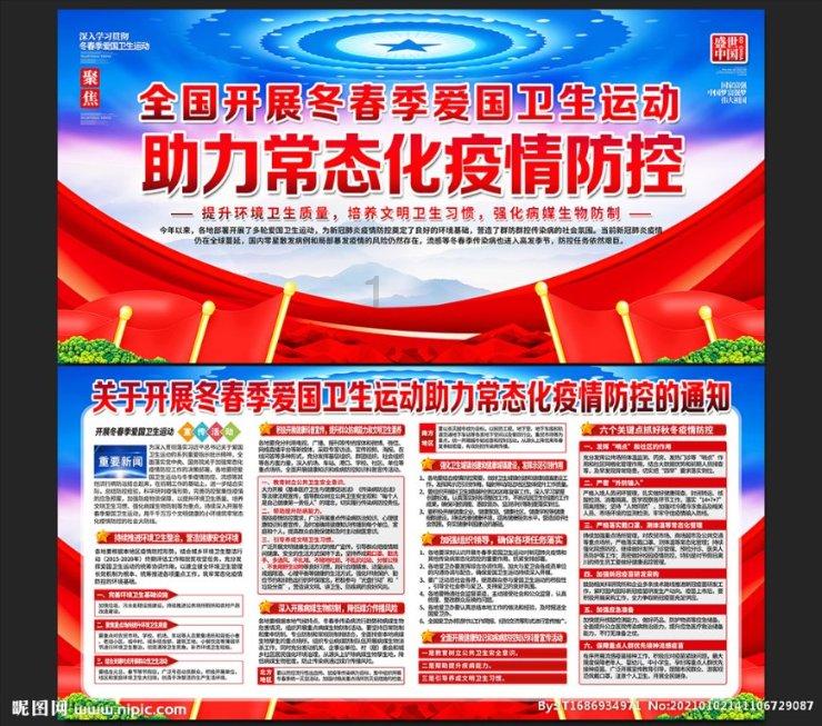 大话西游手游